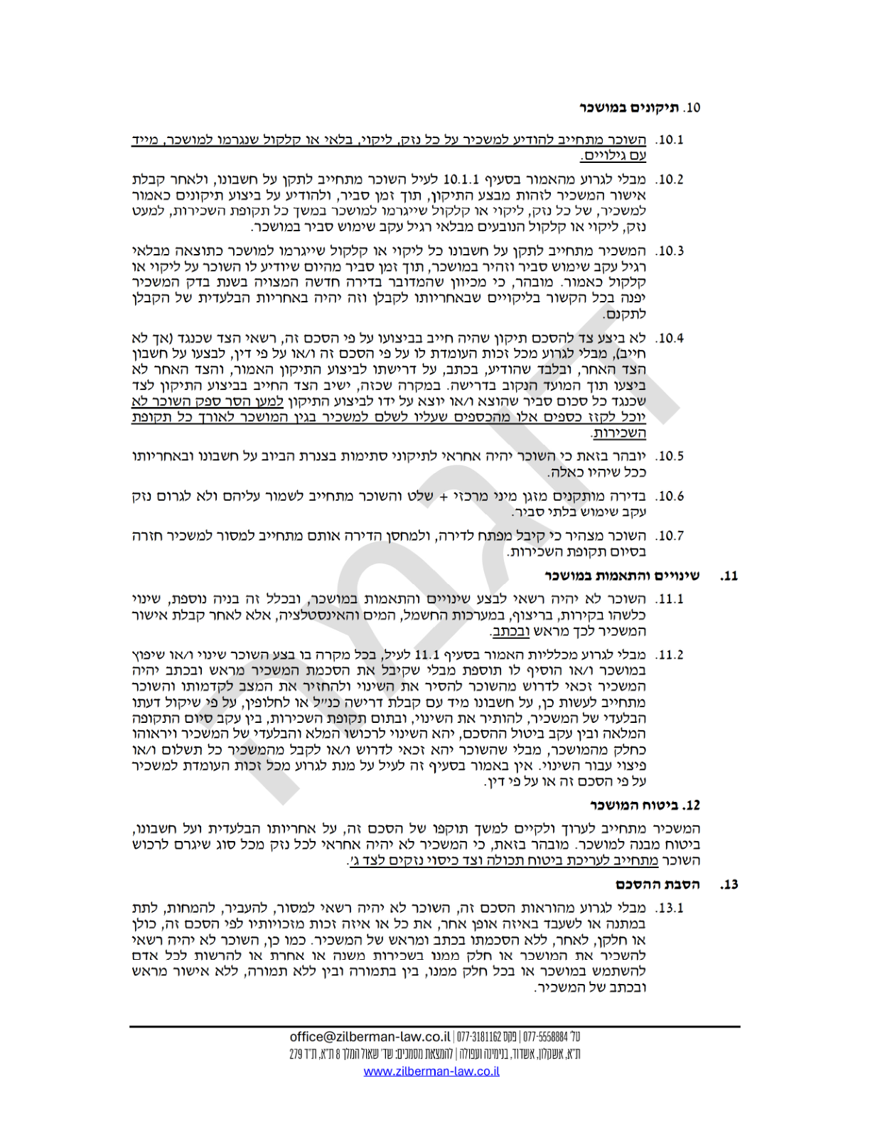 page_4