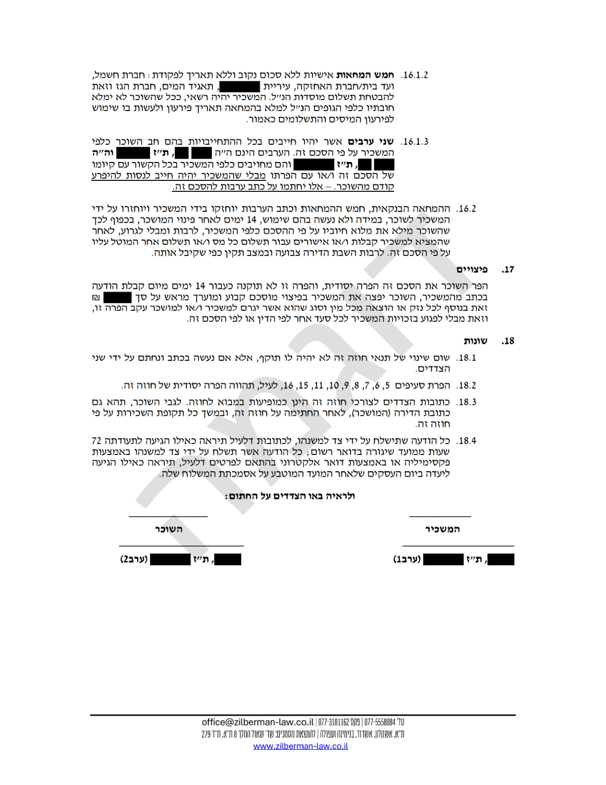 page_6